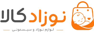 نوزاد کالا